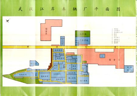 《武汉江岸车辆厂志》.pdf电子版_湖北省志插图4 《武汉江岸车辆厂志》.pdf电子版_湖北省志插图4