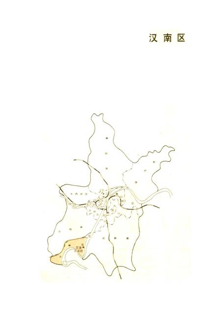 《汉南农垦志》.pdf电子版_湖北省志插图1 《汉南农垦志》.pdf电子版_湖北省志插图1