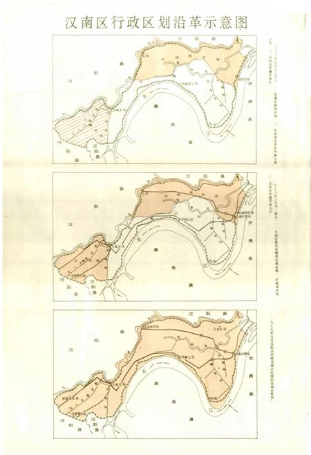 《汉南农垦志》.pdf电子版_湖北省志插图4 《汉南农垦志》.pdf电子版_湖北省志插图4