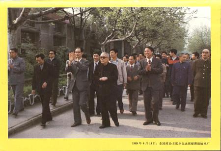 《襄阳轴承厂志》.pdf电子版_湖北省志插图4