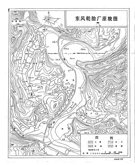 《东风轮胎厂志 第一卷》.pdf电子版_湖北省志插图4 《东风轮胎厂志 第一卷》.pdf电子版_湖北省志插图4