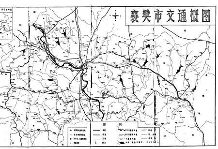 《襄樊交通志》.pdf电子版_湖北省志插图4
