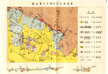 《大冶铁矿志 第一卷 上册》.pdf电子版_湖北省志插图2