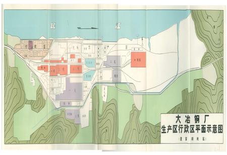 《大冶钢厂志》.pdf电子版_湖北省志插图5