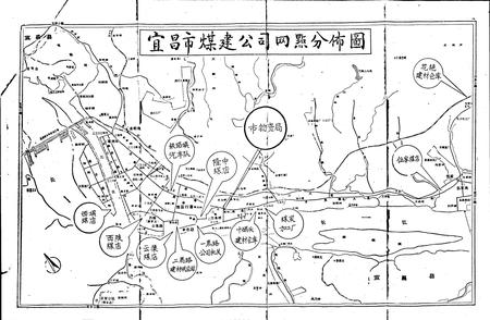 《煤业建筑器材公司志》.pdf电子版_湖北省志插图3