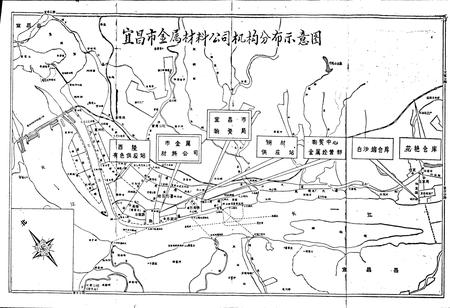 《宜昌市金属材料公司志》.pdf电子版_湖北省志插图5 《宜昌市金属材料公司志》.pdf电子版_湖北省志插图5