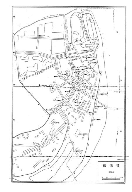 《藕池镇志》.pdf电子版_湖北省志插图4