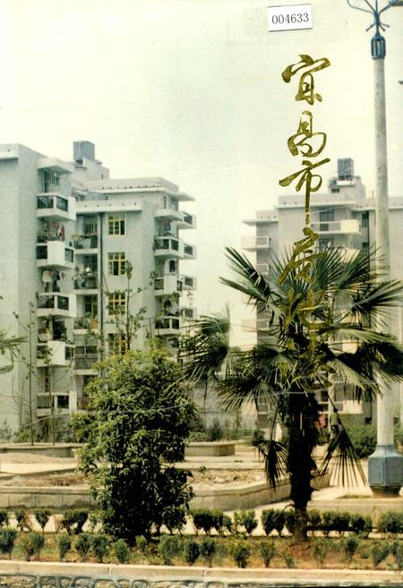 《宜昌市房地志》.pdf电子版_湖北省志