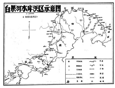 《何店社志》.pdf电子版_湖北省志插图3