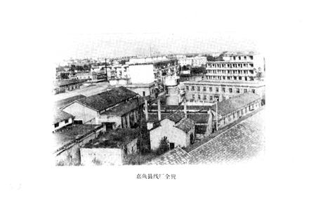 《嘉鱼县线厂志》.pdf电子版_湖北省志插图3