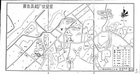 《嘉鱼县线厂志》.pdf电子版_湖北省志插图4