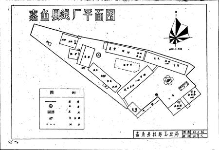 《嘉鱼县线厂志》.pdf电子版_湖北省志插图5