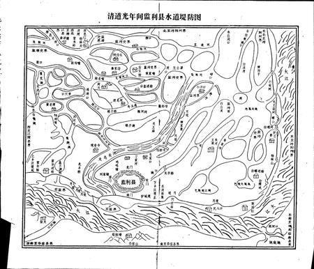 《监利堤防志》.pdf电子版_湖北省志插图5