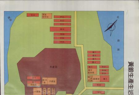 《黄石锻压机床厂志》.pdf电子版_湖北省志插图4