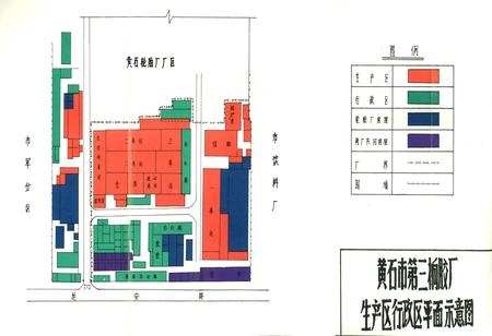 《黄石第三橡胶厂志》.pdf电子版_湖北省志插图3