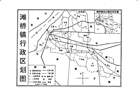 《滩桥志》.pdf电子版_湖北省志插图5