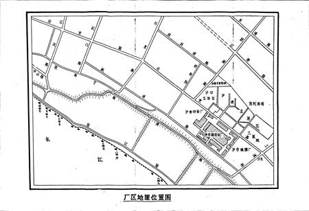 《湖北省沙市棉纺织厂厂志》.pdf电子版_湖北省志插图2