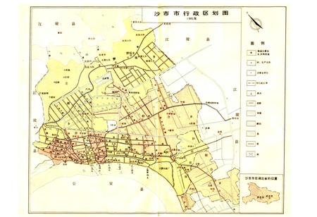 《沙市政权志》.pdf电子版_湖北省志插图3