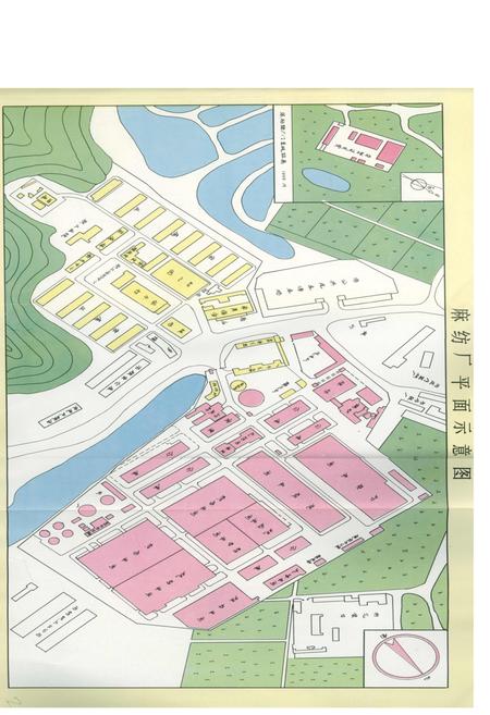 《湖北省黄石市苎麻纺织印染厂厂志》.pdf电子版_湖北省志插图4