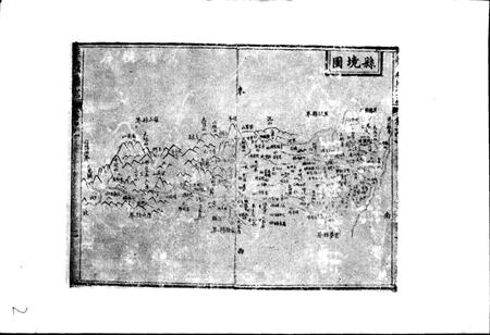 《湖北省孝感县地名志》.pdf电子版_湖北省志插图3