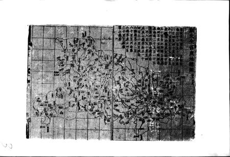 《湖北省孝感县地名志》.pdf电子版_湖北省志插图4