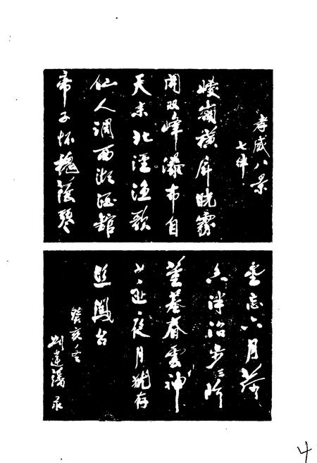 《湖北省孝感县地名志》.pdf电子版_湖北省志插图5