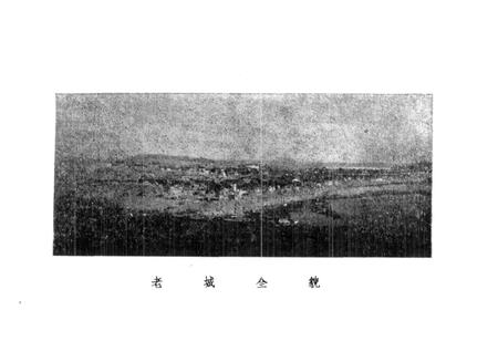 《湖北省郧县地名志》.pdf电子版_湖北省志插图3