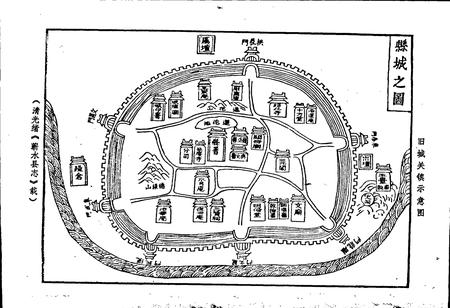 《湖北省浠水县地名志》.pdf电子版_湖北省志插图4