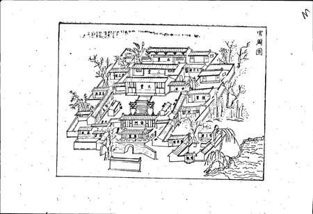 《湖北省应山县地名志》.pdf电子版_湖北省志插图4