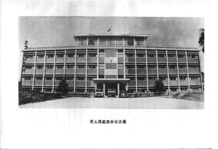 《湖北省荆门市地名志》.pdf电子版_湖北省志插图5