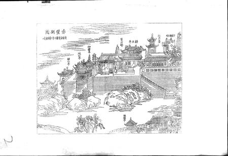 《湖北省黄冈县地名志》.pdf电子版_湖北省志插图2
