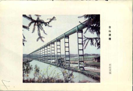 《湖北省松滋县地名志》.pdf电子版_湖北省志插图4