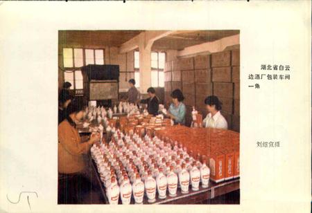 《湖北省松滋县地名志》.pdf电子版_湖北省志插图5