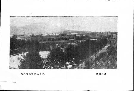 《湖北省京山县地名志》.pdf电子版_湖北省志插图4