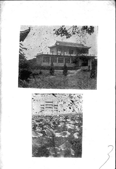 《湖北省蕲春县地名志》.pdf电子版_湖北省志插图3