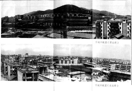 《湖北省鄂城市地名志》.pdf电子版_湖北省志插图2