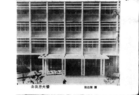 《湖北省竹溪县地名志》.pdf电子版_湖北省志插图4