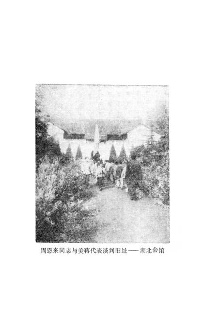《湖北省大悟县地名志》.pdf电子版_湖北省志插图5