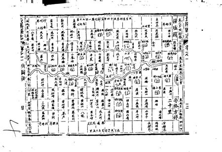 《长阳县地名志》.pdf电子版_湖北省志插图4