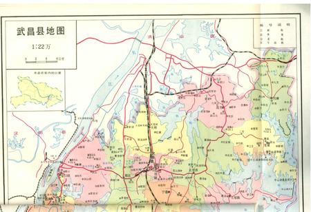 《湖北省武昌县地名志》.pdf电子版_湖北省志插图5