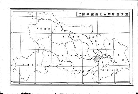 《汉阳县地名志》.pdf电子版_湖北省志插图5