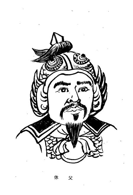 《程氏籍梅志》.pdf电子版_湖北省志插图5