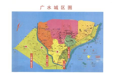 《广水卷烟厂志》.pdf电子版_湖北省志插图3