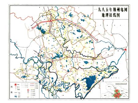《荆州电力志》.pdf电子版_湖北省志插图2
