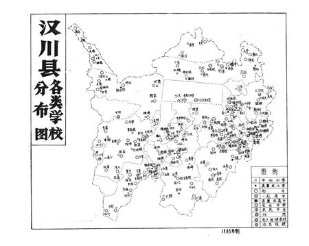 《汉川县教育志》.pdf电子版_湖北省志插图5