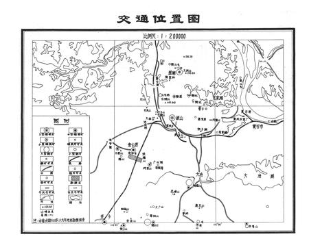《武钢金山店铁矿志(1958-1981)》.pdf电子版_湖北省志插图2