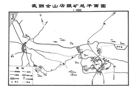 《武钢金山店铁矿志(1958-1981)》.pdf电子版_湖北省志插图3