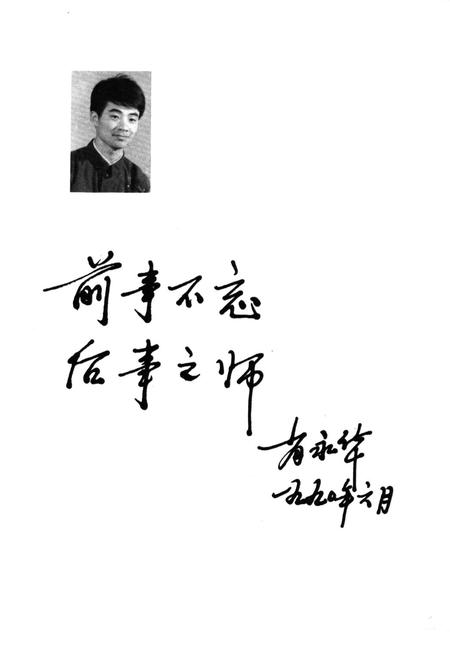 《汉川粮食志》.pdf电子版_湖北省志插图5