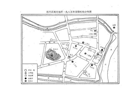 《汉川县金融志(1849-1985)》.pdf电子版_湖北省志插图5