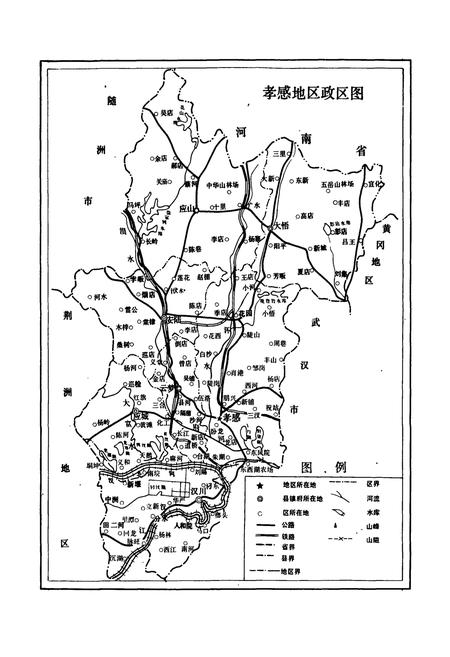 《孝感地区土壤志》.pdf电子版_湖北省志插图3